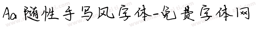 Aa 随性手写风字体字体转换